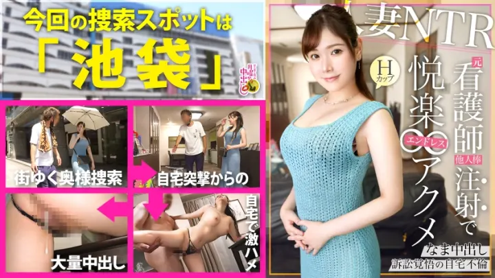 300MIUM-1012 巨乳人妻出轨实录 医生丈夫值班室偷情被发现 高清中字『已婚少妇医院NTR』人妻肉体沉沦全程记录
