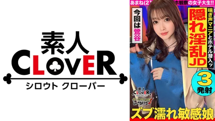 529STCV-326 性欲狂魔觉醒！莺谷街拍极致扭腰变态苗条美女 情人旅馆区异常举动实录
