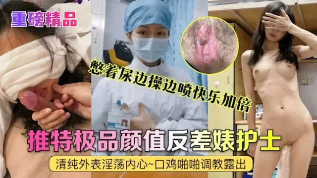 【热门事件】重磅精神，护士艾奇一边直播一边喷水！