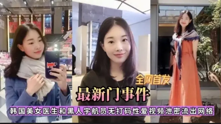 韩国美女系列