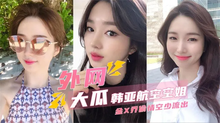 【网曝门事件】大学城走廊口爆事件，四眼仔22CM大长鸡巴喂师妹口爆