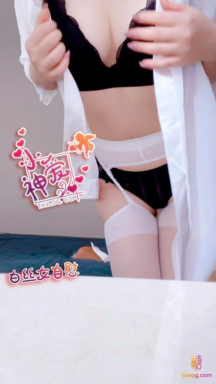 小爱神-绝美少女穿情趣白丝自慰