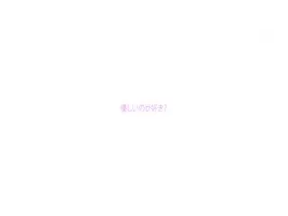 [MIFD-159]新人20歳素直になりきれないワ・タ・シAVdebut蒼井結夏第03集
