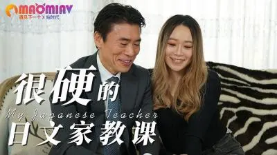 IA004 硬上日语家教课！学生把老师干到潮吹喷水