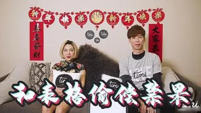 表妹偷尝表哥大肉棒，嫩穴被内射高潮连连！