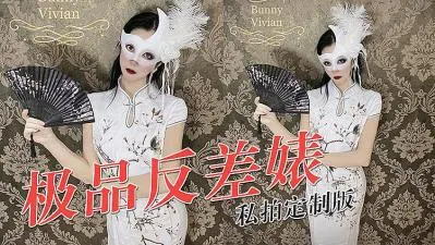 网红旗袍女神竟是反差婊！私下淫乱视频曝光