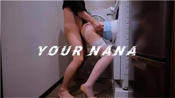 口罩娜娜 洗衣机震动狂干 湿身巨乳浪叫不停