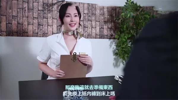 AI-张雨绮 骚浪极品巨乳38号按摩技师跪求客人深度服务