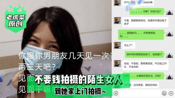 极品素人上门拍摄遭摄影师狂干 淫荡少妇骚穴大开内射颜射双飞