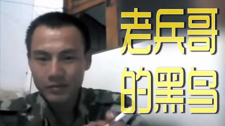 JUL-123 老兵哥的黑鸟狂操极品人妻 巨乳淫荡少妇被内射到潮喷