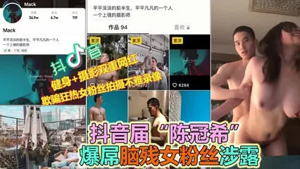 顶流网红诱骗女粉床战实录！私密性爱视频无码泄露，双马尾妹子骑乘位疯狂抽插完整版疯传