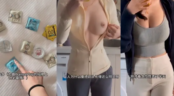福利姬【丸崽】开辟新赛道 沉浸式体验当鸡的一天，不得不说这妹子太会玩了，榨干金主-最后无精可射只剩清水