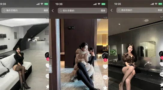 抖音小红书上网红蝶 真实姓名连云港文员王晓宇 私下性贿赂金主视频曝光