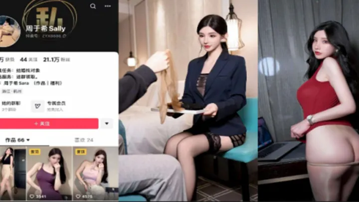 秀人网巨乳嫩模『周于希』3P啪啪视频震撼泄密！极品身材女神双管齐下！后入巨乳狂颤！口交技术绝佳！