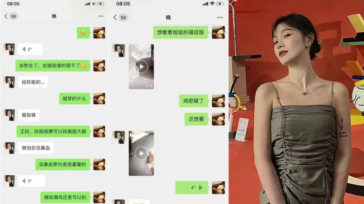 结了婚还这么嫩，老公是没怎么滋润你吧，天天出差，独守空房，只好网上找个小哥哥来抚慰自己，老公不给力，那就只能便宜外人了啊！！