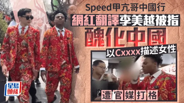 抖音七百万粉丝大网红 李美越 疑似塌房 继陪伴甲亢哥辱华事件后 又有出轨猛料被爆出