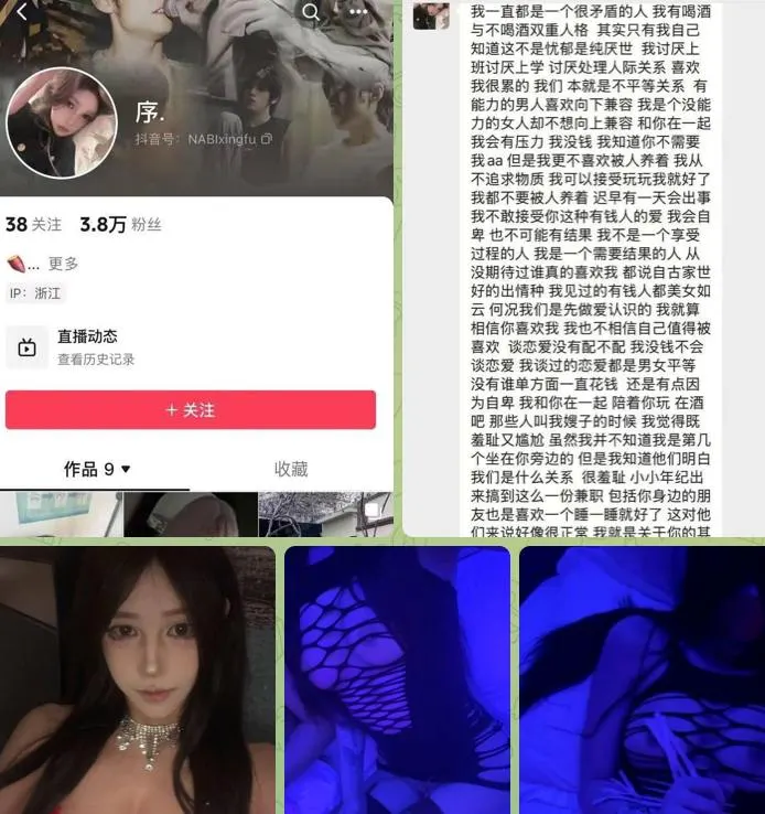 山东青岛卖淫骚货刘鑫 3000块就能陪玩各种游戏 吸毒卖逼床技高超