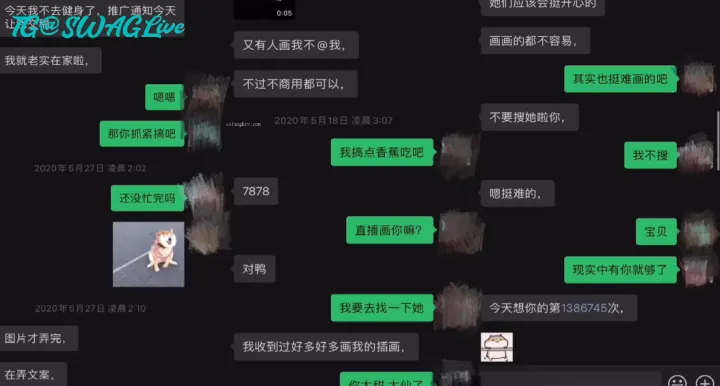【网红泄密】纯欲反差婊网红女博主户外野战干了一炮还不够回到酒店还要再来一炮！