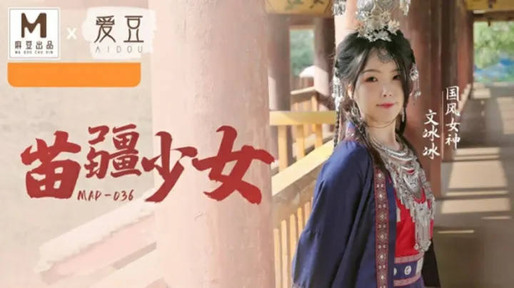 国风骚货文冰冰化身苗疆蛊女，骑乘位下淫蛊榨干你精液！