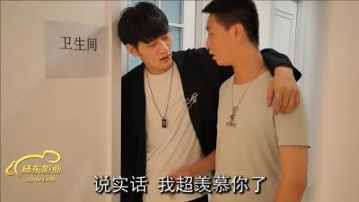 精东003：密友の极致诱惑 EP3 激情夜袭