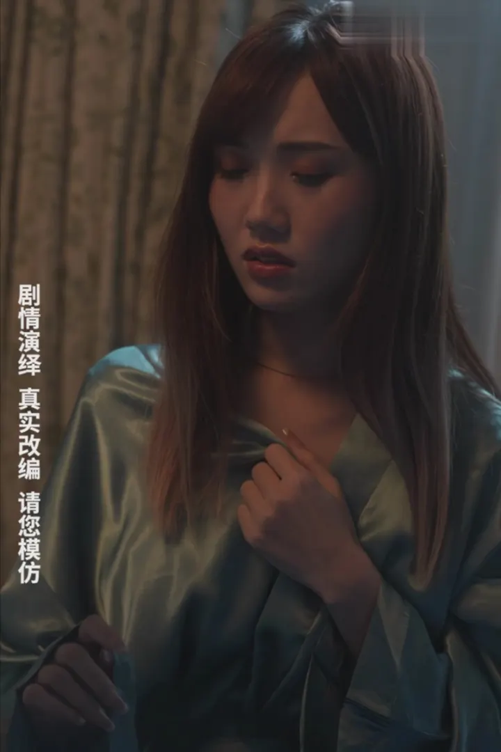 重生之我不是舔狗09