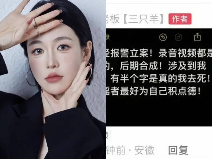 三只羊老板卢文庆酒后录音事件再爆新料！ 七老板 舔屌吞精视频流出！