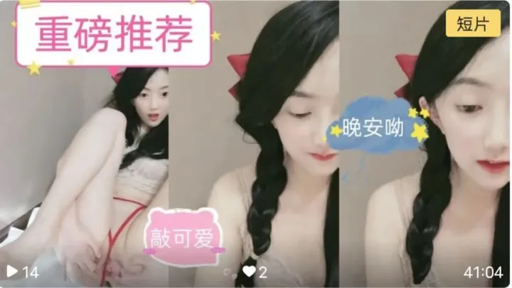 清纯超甜学生妹刚下海，极品身材，美乳嫩穴超粉嫩