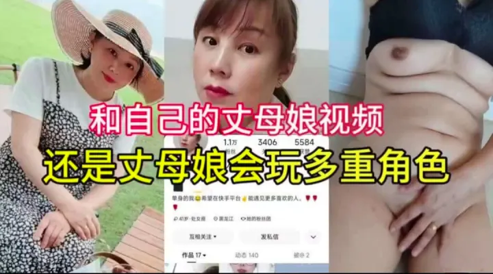跟很会玩的少妇视频做爱