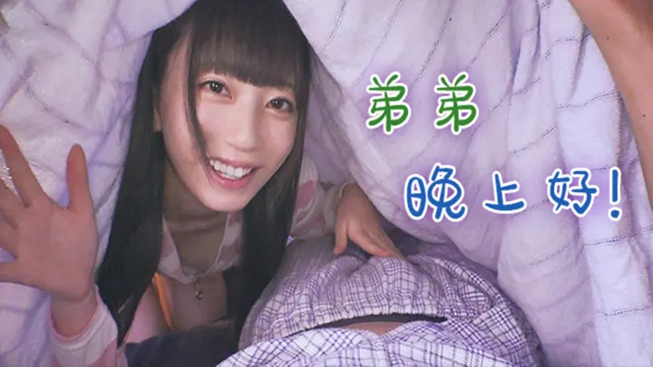 【AV解说】【MIDE-823】姐弟间的那些事儿~七泽美亚