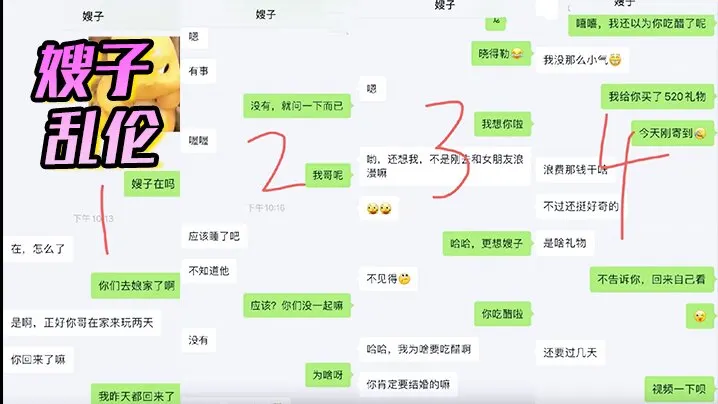 [嫂子乱伦] 惊悚，和嫂子争分夺秒偷情，差点被大哥抓包！嫂子一个劲催快射，吓尿了!