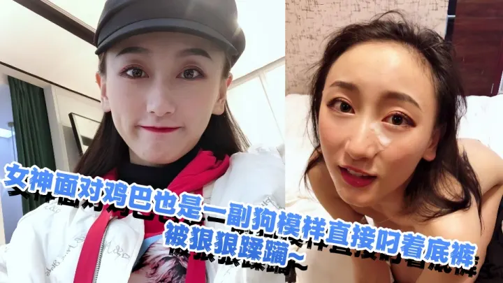 【黑料吃瓜】土豪包养的艺校骚货，叫床声真特么浪还很会吃鸡巴！！
