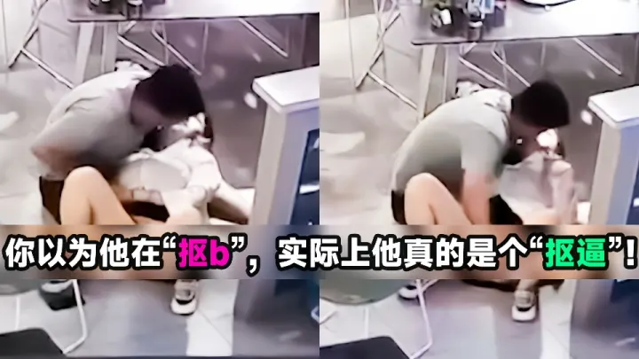 炸裂！！武汉汪洋烧烤，一对情侣当众疯狂抠逼！