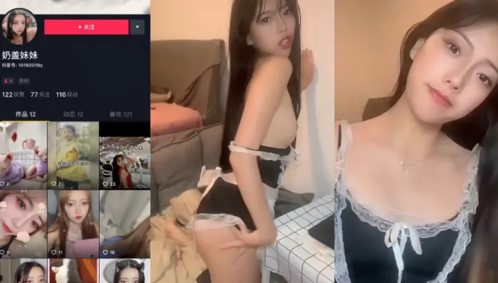 抖音【奶盖妹妹】给大哥录制定制视频，自慰视频被曝光流出！！