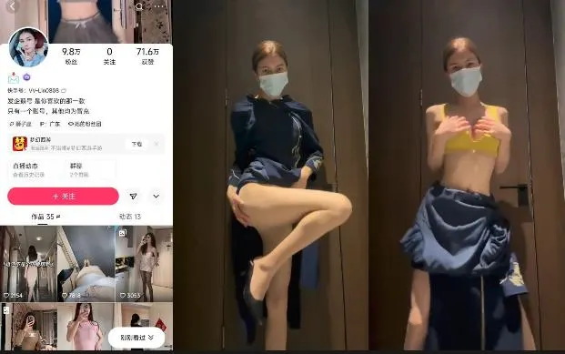 抖音空姐少妇【是邹琳吖】高颜值身材极品的完美人妻，最新制服诱惑私拍流出