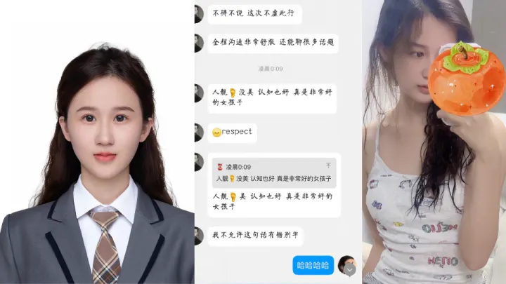 郑州老师王梦婷被曝下海兼职！视频疯传女主被校方开除！