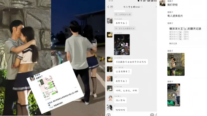 湖北经济学院大瓜！学生情侣户外露出引全校追拍淫乱视频全网独家完整版