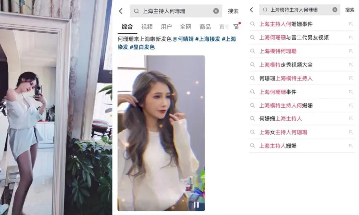 极品女神上海模特主持人母狗【何珊珊】被富二代PUA疯狂吃鸡无套后入翘臀视频流出