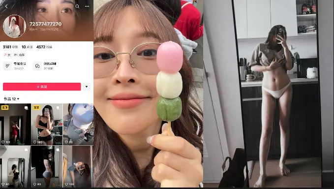 山东抖音小网红与男友啪啪视频泄密遭全网疯传，女上位姿势露脸出镜反差感拉满