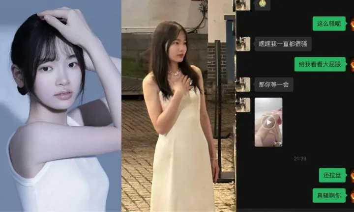 苏州反差婊母狗【鲁丽琴】在婚房结婚照前跟情人发骚聊天，撅起屁股露骚穴露屁眼自拍流出