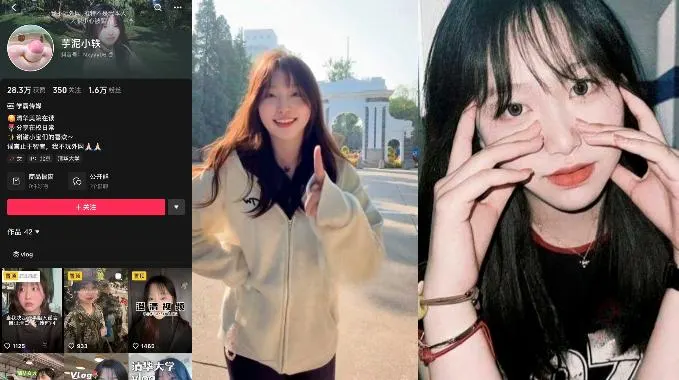 清华美院学生【倪小轶】在推特上做福利姬自慰视频火遍全网