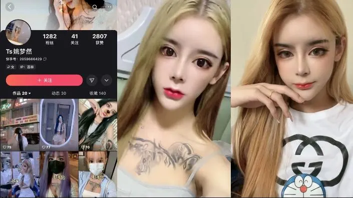 可爱人妖【TS姚梦然】被东北精神小伙无套猛操，年纪轻轻口味挺重啊