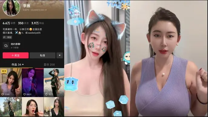 极品抖音爆乳嫩模【李雅】泄密视频曝光，肛塞拉珠尽情玩弄湿嫩白虎无套狂欢