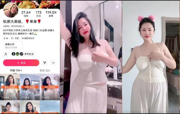 快手大奶熟女网红【松原大美姐】线上卖骚约金主线下见面打炮拍摄视频遭到泄露曝光