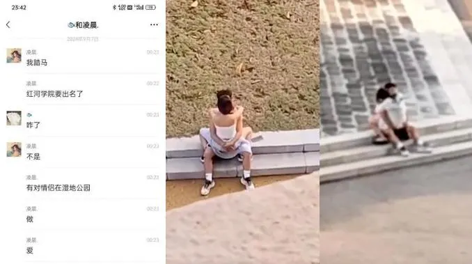 云南红河学院一情侣大白天在校内操场玩上位操逼被拍