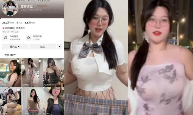 抖音小网红【菠萝将军】大奶肥臀骚货榜一不刷礼物就换人啪啪，拜金嘴脸真够劲