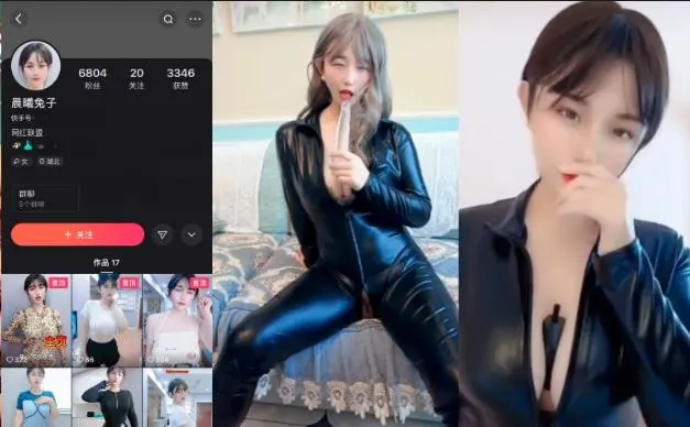快手擦边女主播【晨曦兔子】订制皮衣自慰私拍，透明假屌剧烈插穴紧致嫩鲍蜜汁横流