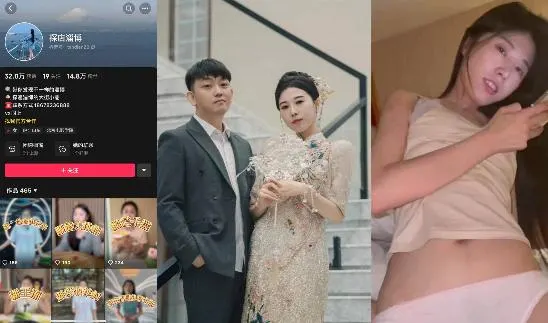 抖音网红探店博主【橘子呀】【探店淄博】刚完婚不久，突然疯传一段关于金主爸爸拍摄的乘骑位视频
