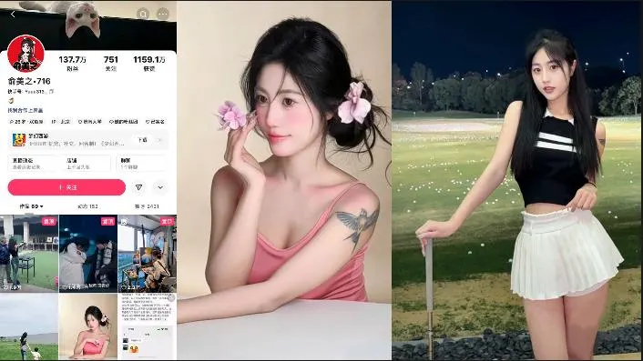 快手百万粉丝网红【林木】偷拍门事件曝光，偷拍【俞美之】私密性爱视频泄密