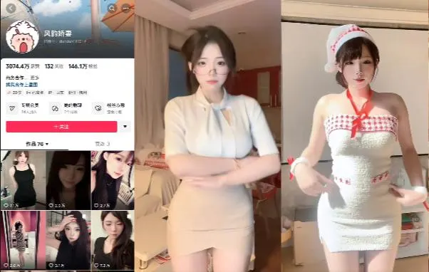 抖音网红主播【风韵娇妻】私密自拍视频曝光，反差骚母狗的诱惑无法抵挡