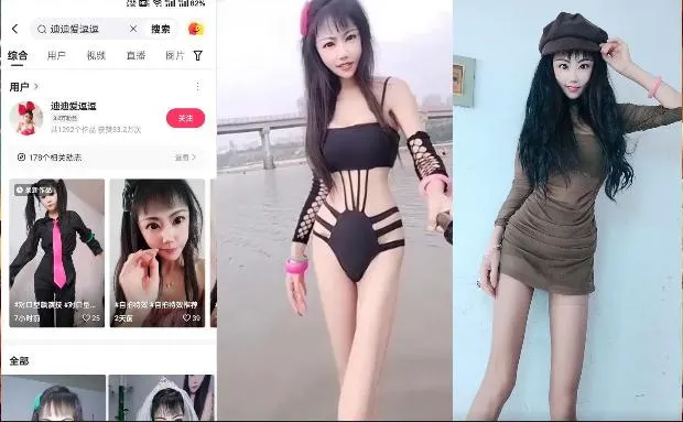 快手网红【迪迪爱逗逗】自慰视频流出，幽默风趣的性格纤细身材深受大哥们的喜爱